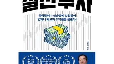심희준박수정건축, 특별한 공간 경험 후기✨ (+꿀팁)