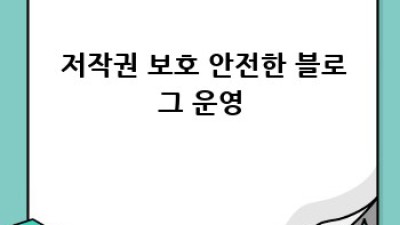 🚀디지털노마드 자동블로그로 💸자유 얻기!